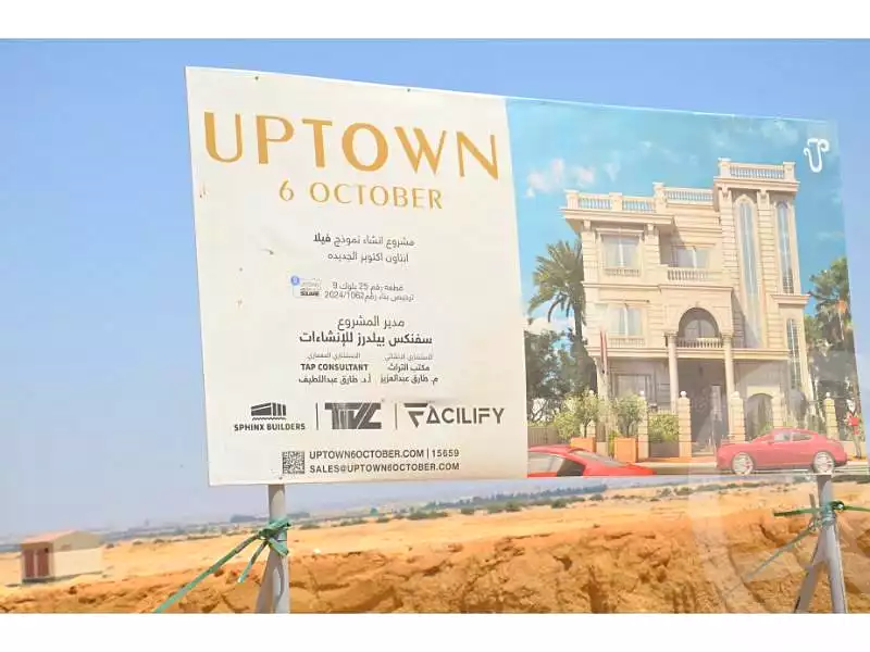 https://aqarmap.com.eg/en/listing/6602682-for-sale-cairo-6th-of-october-new-october