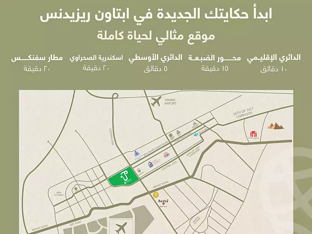 https://aqarmap.com.eg/en/listing/6603414-for-sale-cairo-6th-of-october-new-october