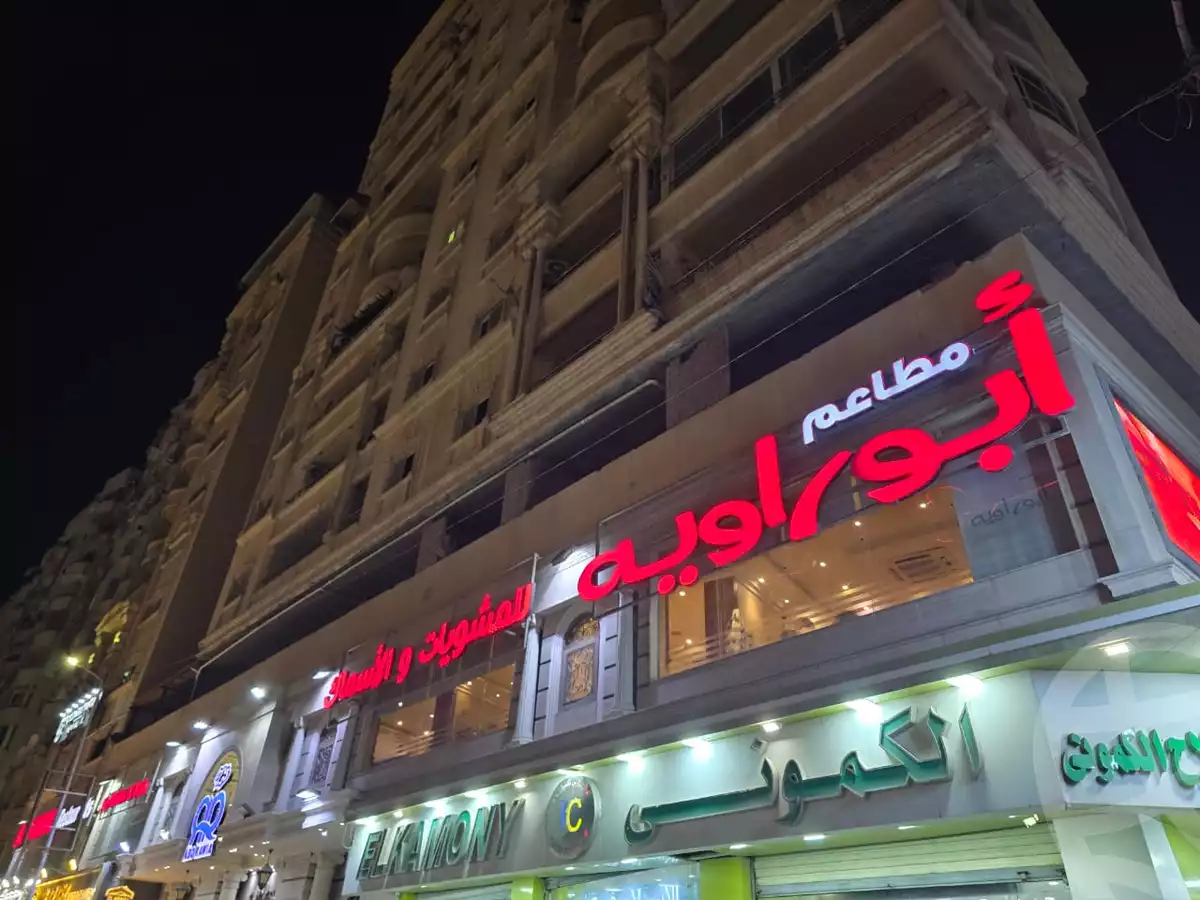 https://aqarmap.com.eg/ar/listing/6614523-for-sale-alexandria-smouha-green-plaza-st