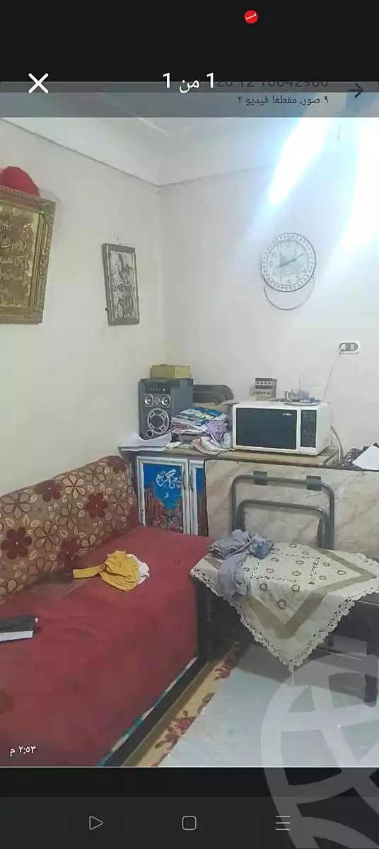https://aqarmap.com.eg/ar/listing/6617479-for-sale-alexandria-lsywf-shamaa