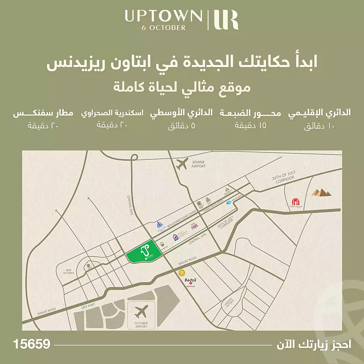 https://aqarmap.com.eg/en/listing/6627022-for-sale-cairo-6th-of-october-compounds-kmbwnd-b-twn-ryl-styt-llttwyr