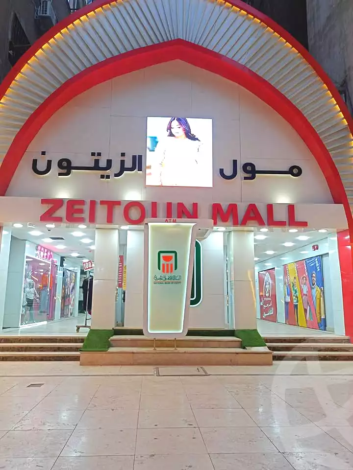 https://aqarmap.com.eg/en/listing/6636672-for-sale-cairo-el-zaytun