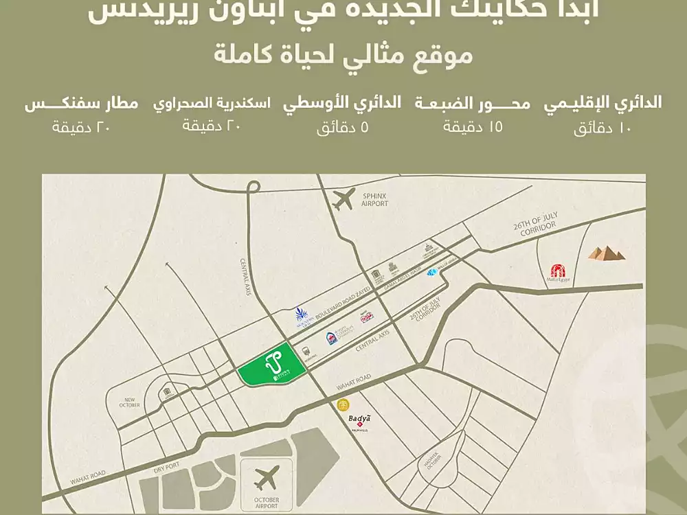 https://aqarmap.com.eg/ar/listing/6636516-for-sale-cairo-6th-of-october-new-october