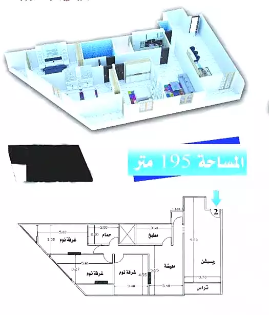 https://aqarmap.com.eg/ar/listing/6641054-for-sale-beni-suef-mdyn-bny-swyf-beni-suef-city-manteqat-el-senaat-el-motawaseta