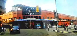 https://aqarmap.com.eg/ar/listing/6649237-for-sale-cairo-dokki-el-ansaar-st