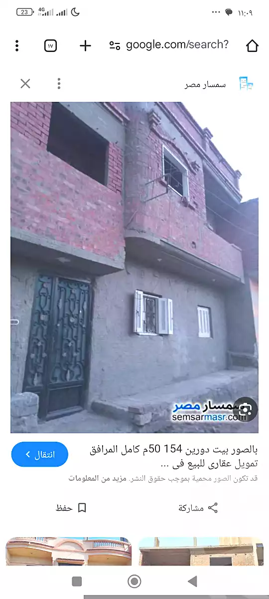 https://aqarmap.com.eg/ar/listing/6652063-for-sale-asyut-asyut-city-masaken-el-nazla-el-qebly-st