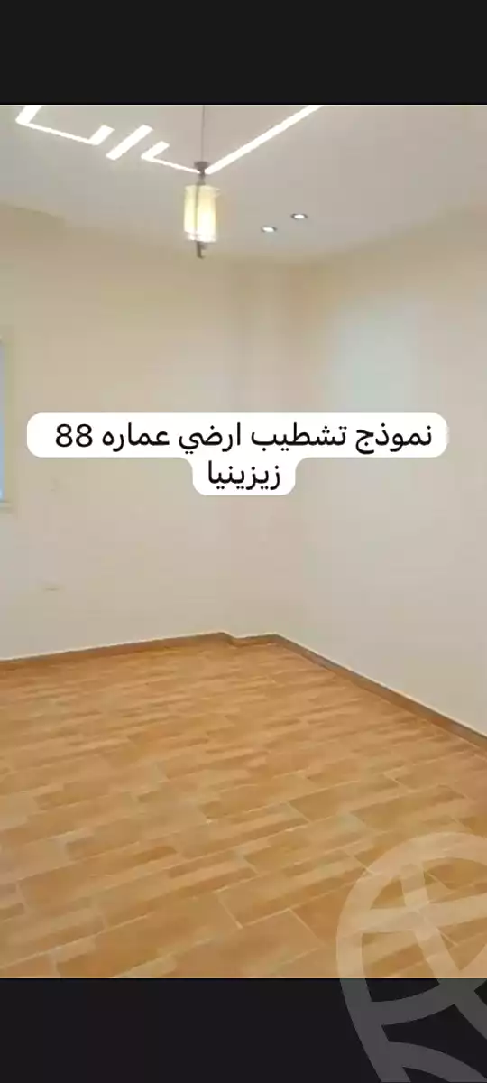 https://aqarmap.com.eg/ar/listing/6652351-for-sale-cairo-new-cairo-compounds-zizinia-city