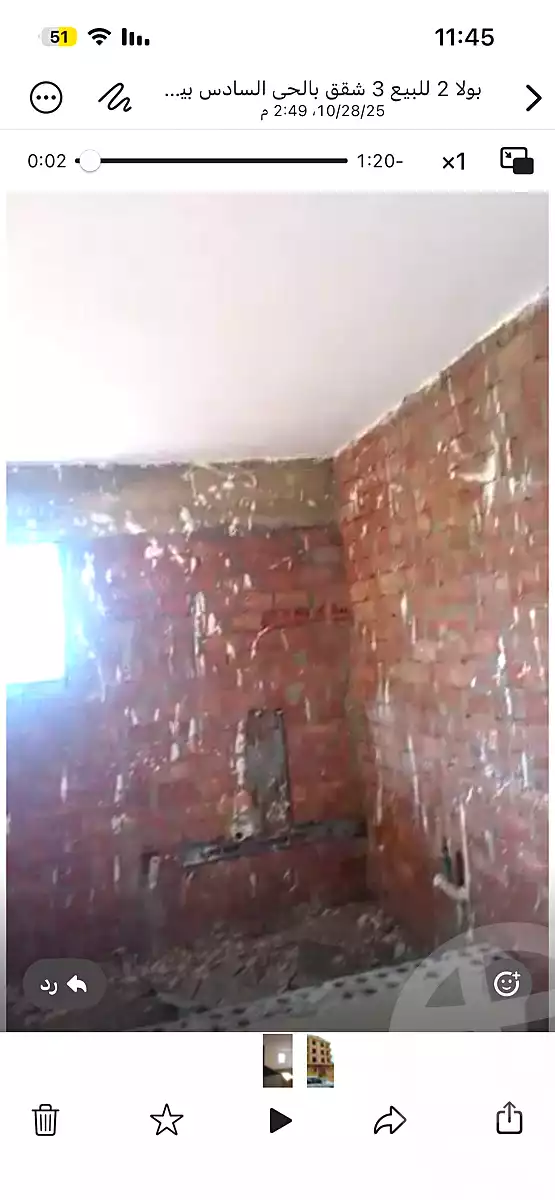 https://aqarmap.com.eg/ar/listing/6654519-for-sale-cairo-new-cairo-bait-el-watan-sixth-neighborhood
