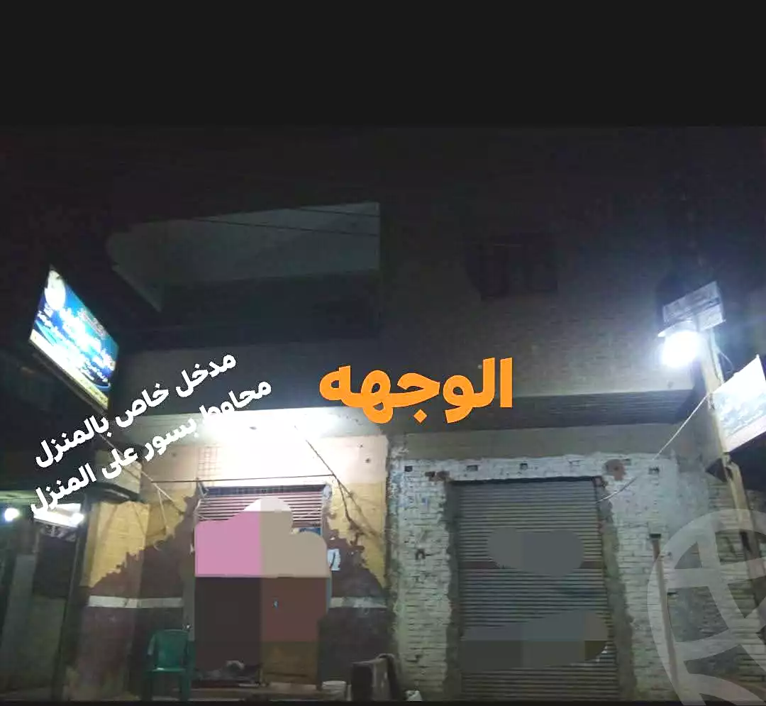 https://aqarmap.com.eg/en/listing/6668224-for-sale-monufia-ashmoun-kafr-el-fireunih