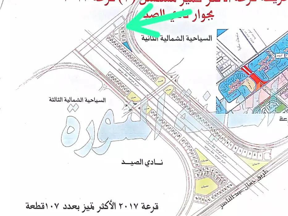 https://aqarmap.com.eg/en/listing/6673395-for-sale-cairo-6th-of-october-jml-bd-lnsr