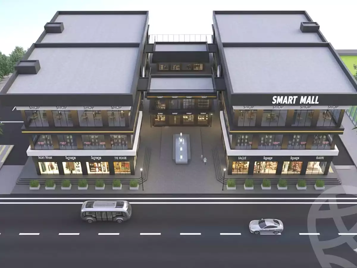 https://aqarmap.com.eg/ar/listing/6660057-projects-smart-mall