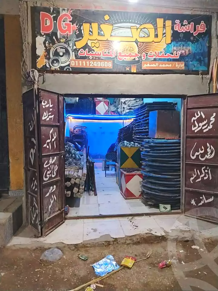 https://aqarmap.com.eg/en/listing/6686517-for-sale-cairo-el-marg-moasaset-el-zakah-st