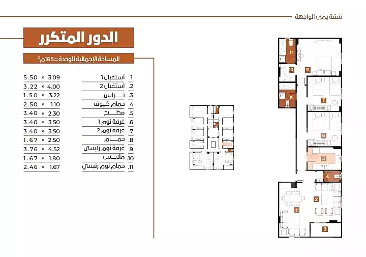 https://aqarmap.com.eg/en/listing/6694660-for-sale-cairo-new-cairo-new-narges-mini-compound-37k-and-38k-ewg