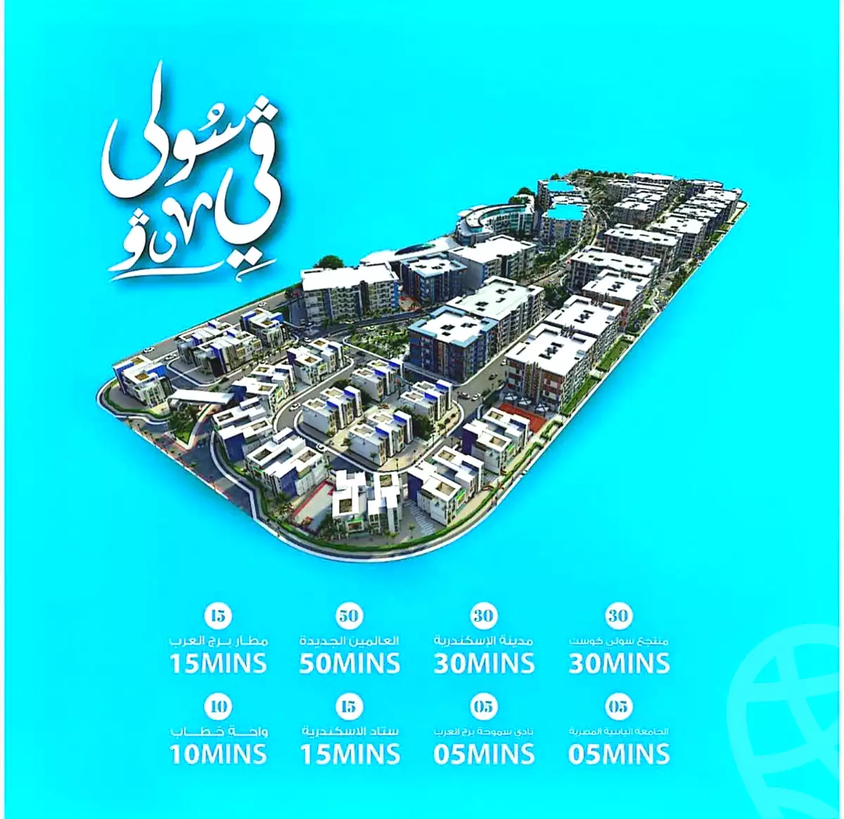 https://aqarmap.com.eg/ar/listing/6701893-for-sale-alexandria-brj-l-rb-ljdyd-lhy-lrb