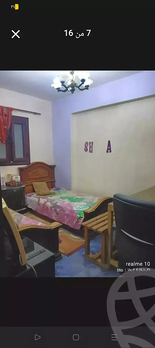 https://aqarmap.com.eg/en/listing/6706374-for-sale-alexandria-l-jmy-lbytsh-ain-shams-st