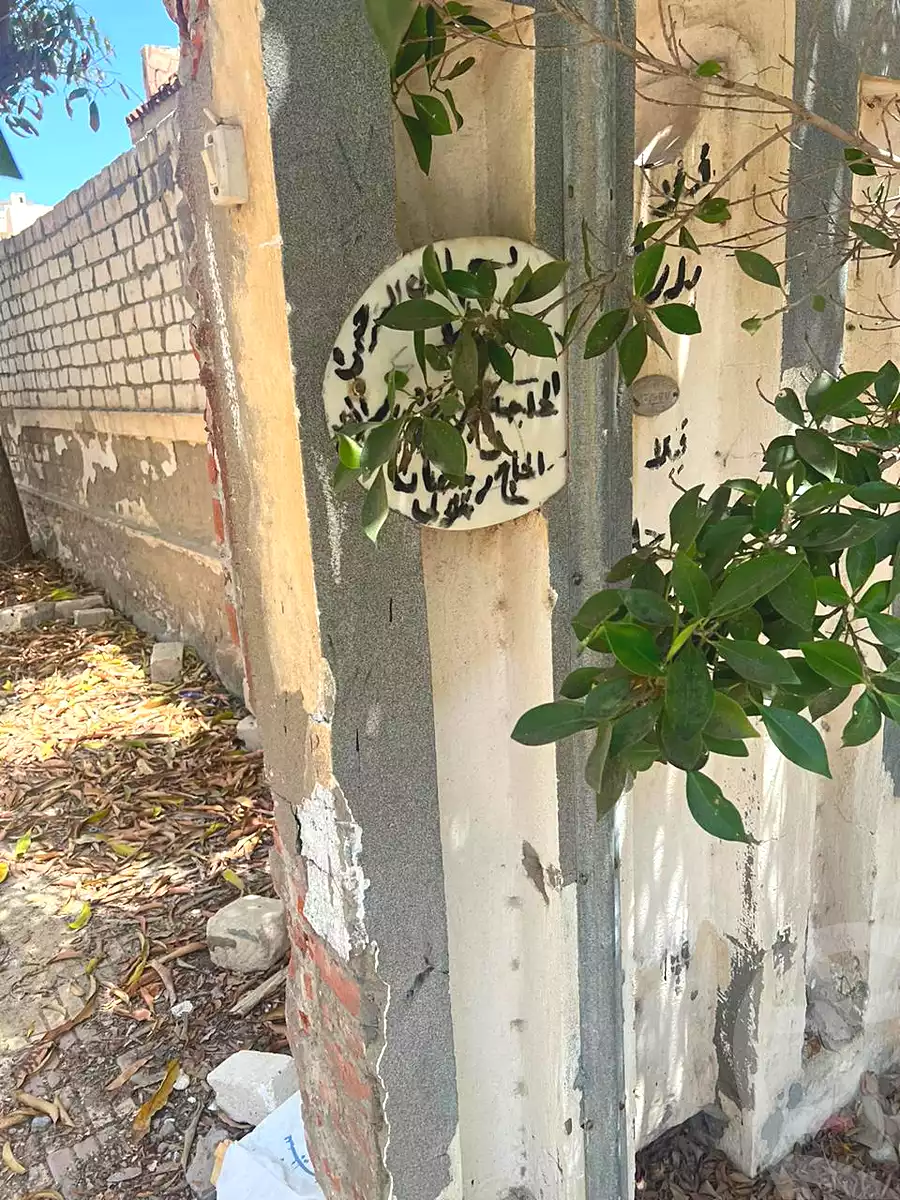 https://aqarmap.com.eg/ar/listing/6563156-for-sale-alexandria-l-jmy-bw-ywsf