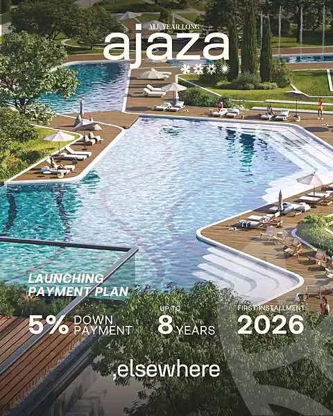 https://aqarmap.com.eg/ar/listing/6726154-for-sale-north-coast-new-alamein-mntj-t-l-lmyn-ljdyd-ajaza-compound-mmg