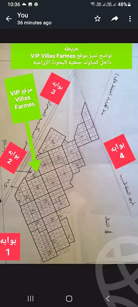 https://aqarmap.com.eg/en/listing/6726265-for-sale-cairo-6th-of-october-central-axis