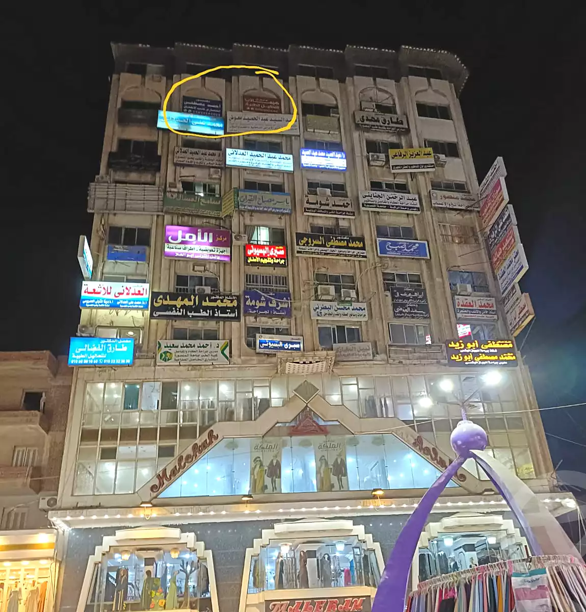 https://aqarmap.com.eg/ar/listing/6726963-for-sale-dakahlia-lmnswr-lqdym-elska-al-ahadeaea-al-gadeda-st