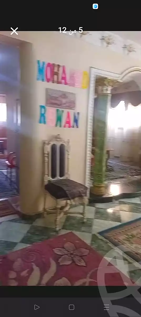 https://aqarmap.com.eg/ar/listing/6734252-for-sale-alexandria-l-jmy-lbytsh