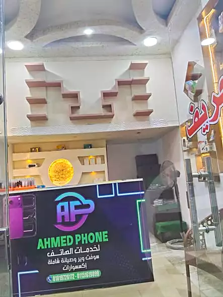 https://aqarmap.com.eg/ar/listing/6761441-for-sale-cairo-faisal-shareaa-el-eshren