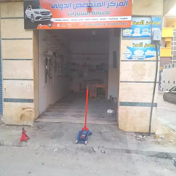 https://aqarmap.com.eg/ar/listing/6772180-for-sale-alexandria-l-jmy-lbytsh-el-hanafeya-st