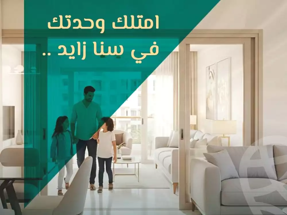 https://aqarmap.com.eg/ar/listing/6781030-for-sale-cairo-el-sheikh-zayed-city-bait-el-watan-phase-7-el-takmelya