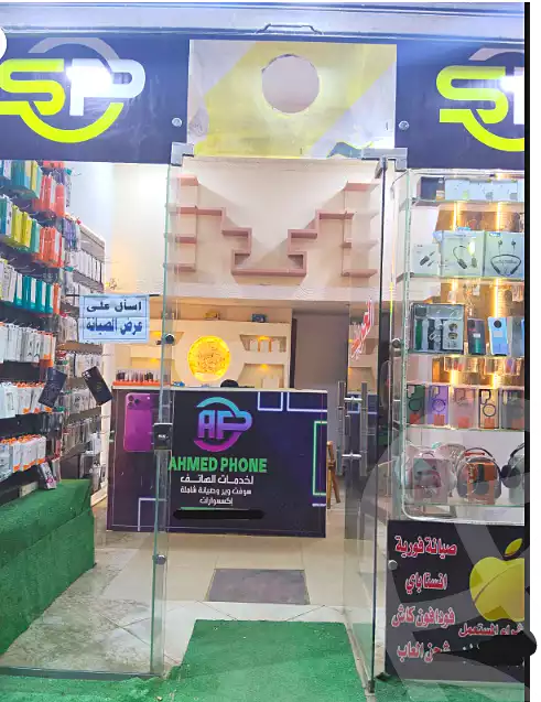 https://aqarmap.com.eg/en/listing/6783906-for-sale-cairo-faisal-shareaa-el-eshren