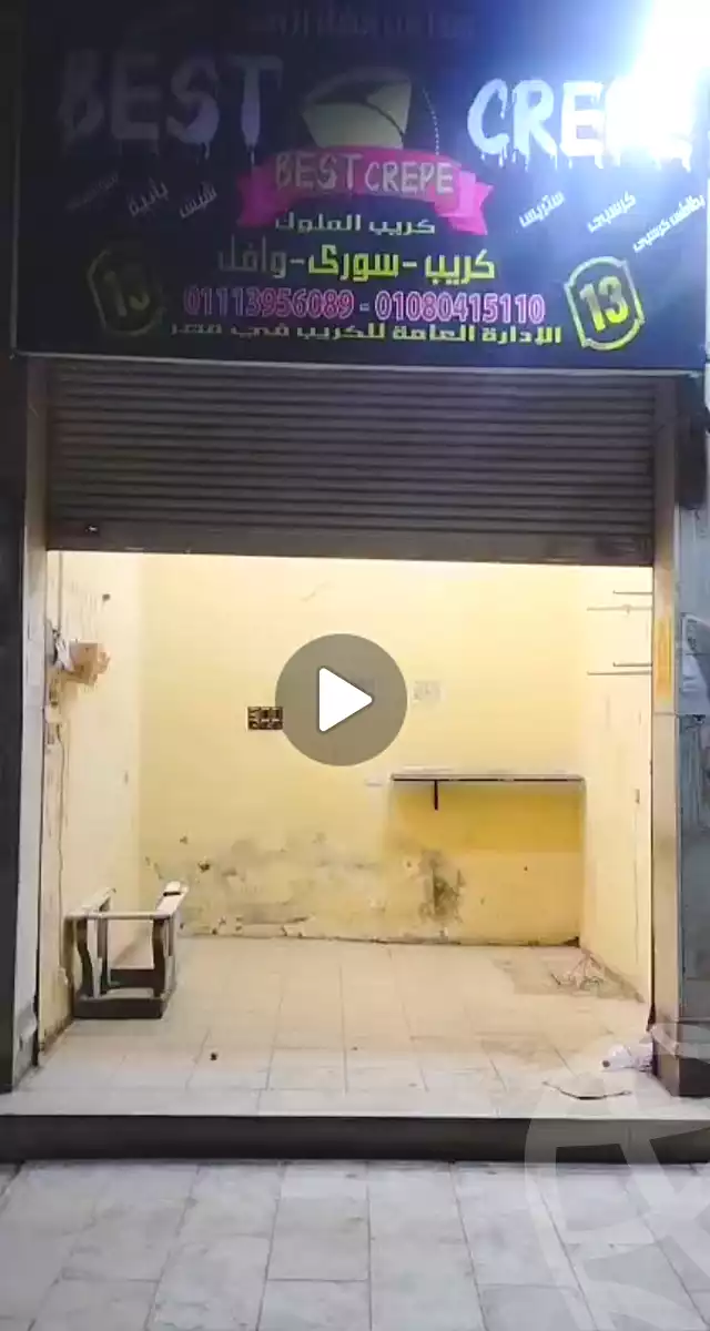 https://aqarmap.com.eg/ar/listing/6713907-for-sale-cairo-nasr-city-el-hay-el-asher-el-mahkama-st