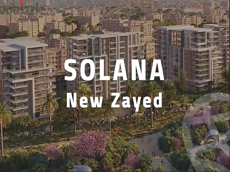 https://aqarmap.com.eg/ar/listing/6800662-for-sale-cairo-el-sheikh-zayed-city-lshykh-zyd-ljdyd-solana-compound-ora