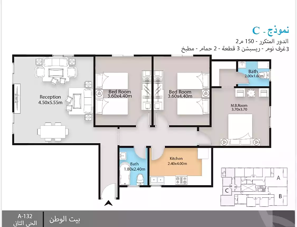 https://aqarmap.com.eg/ar/listing/6800346-for-sale-cairo-new-cairo-bait-el-watan-second-neighborhood