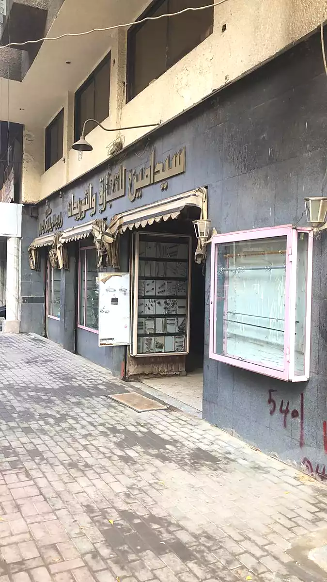 https://aqarmap.com.eg/ar/listing/6806247-for-sale-cairo-nasr-city-hay-el-waha-el-khamseen-st