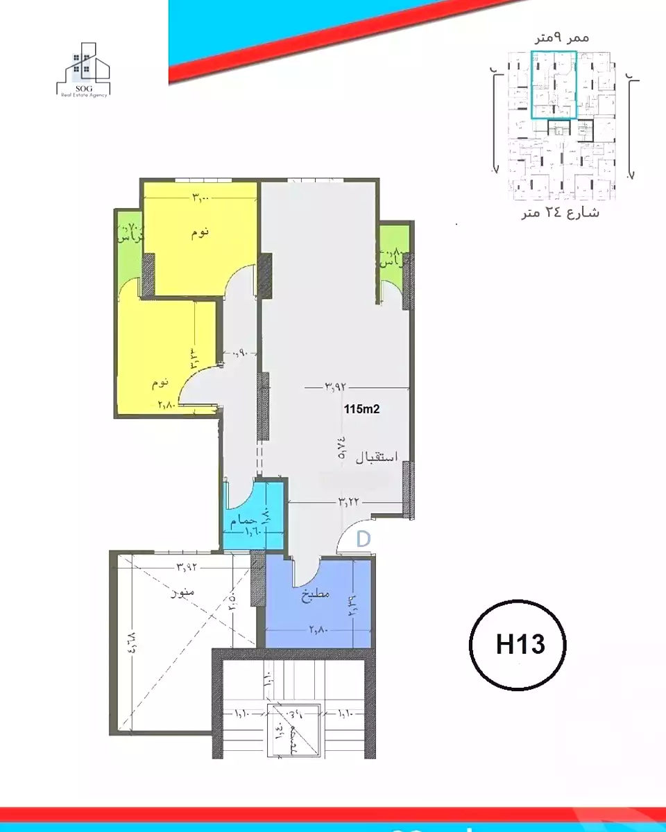 https://aqarmap.com.eg/ar/listing/6808803-for-sale-cairo-nasr-city-hay-el-waha-el-khamseen-st