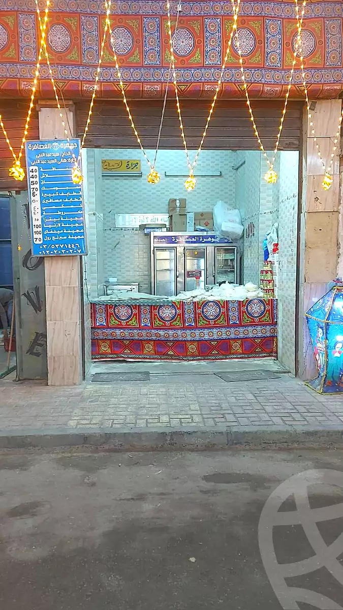 https://aqarmap.com.eg/en/listing/6814410-for-sale-alexandria-el-asafra-shr-mlk-hfny