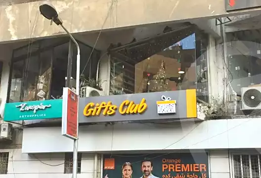 https://aqarmap.com.eg/ar/listing/6818290-for-rent-cairo-dokki-mydn-lmsh