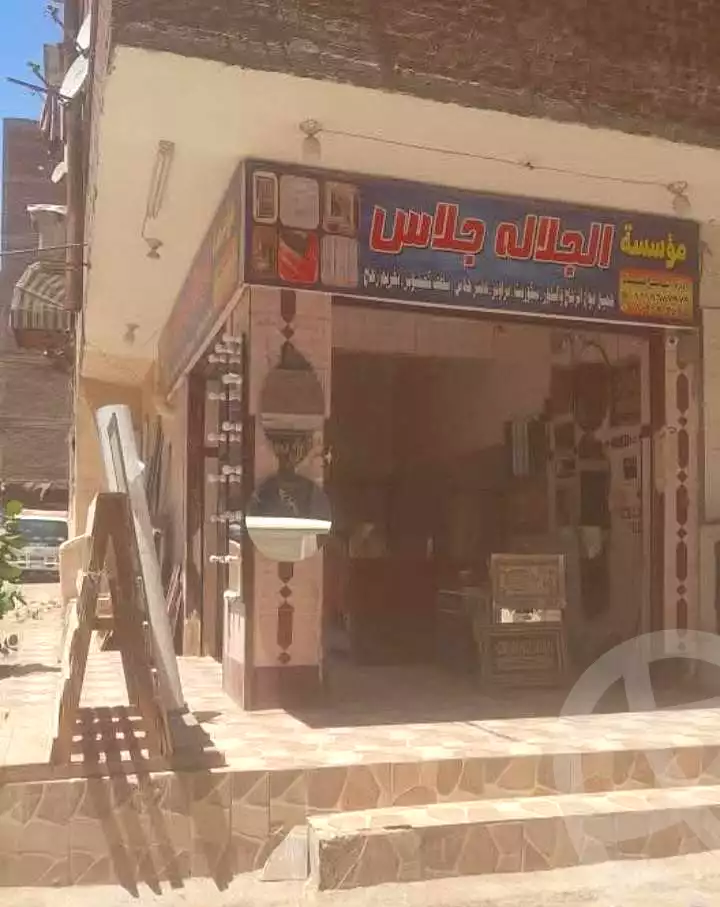 https://aqarmap.com.eg/ar/listing/6871692-for-sale-cairo-helwan-helwan-el-sharkeya-latif-basha-st