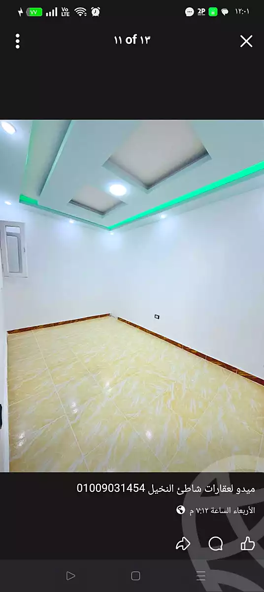 https://aqarmap.com.eg/en/listing/6871905-for-sale-alexandria-al-agamy-shataa-el-nakheel