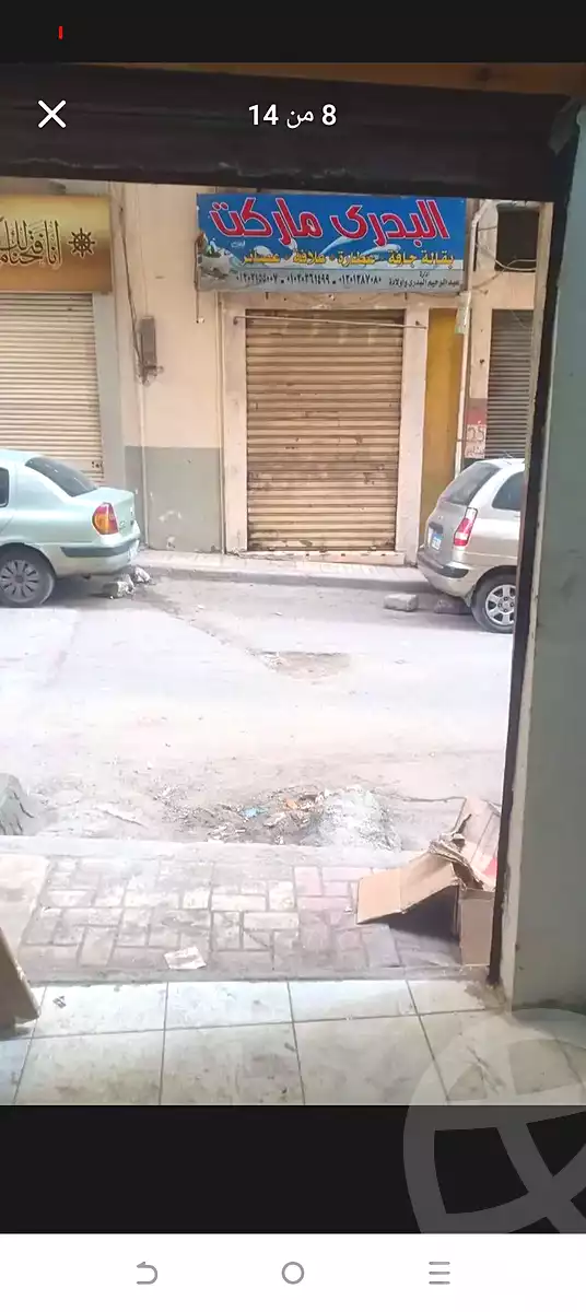 https://aqarmap.com.eg/ar/listing/6873912-for-sale-alexandria-moharram-bey-erfan-st
