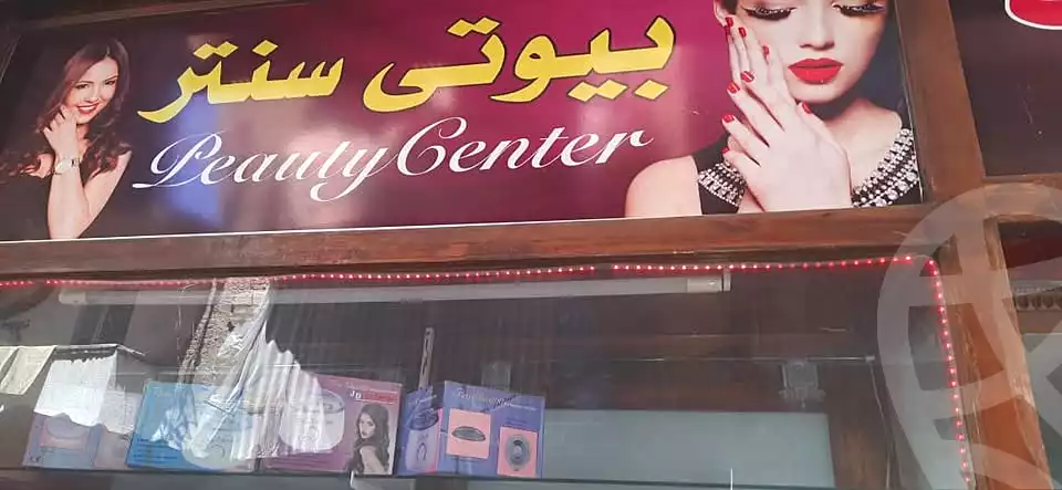 https://aqarmap.com.eg/ar/listing/6877604-for-sale-alexandria-el-asafra-l-sfr-qbly-el-tahrir-mosque-st