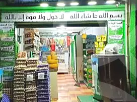 https://aqarmap.com.eg/en/listing/6875125-for-sale-alexandria-al-agamy-el-hanouvel