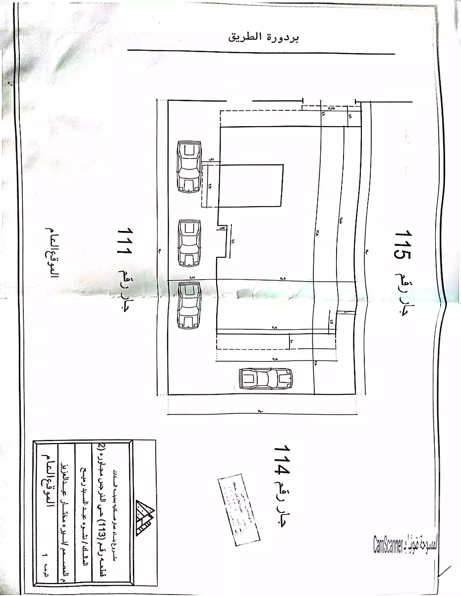 https://aqarmap.com.eg/en/listing/6899040-for-sale-monufia-sadat-city-hy-lnrjs