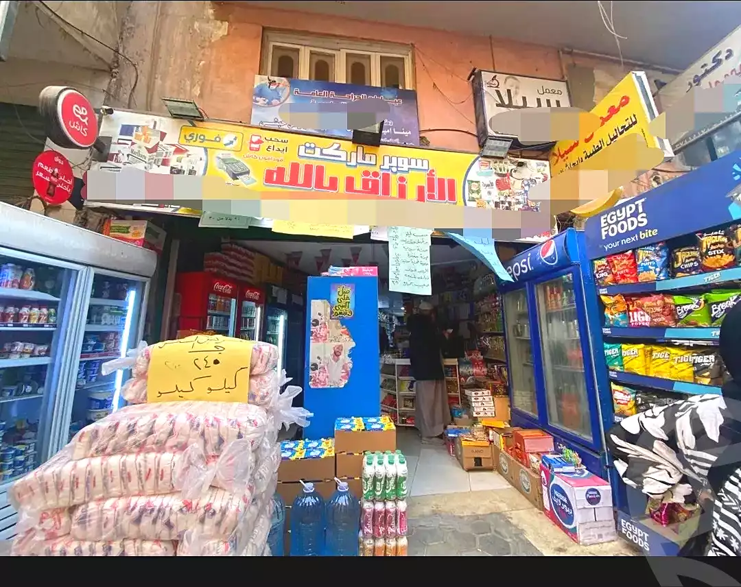 https://aqarmap.com.eg/en/listing/6901497-for-sale-cairo-faisal-el-maryotyah-dr-lashin-st