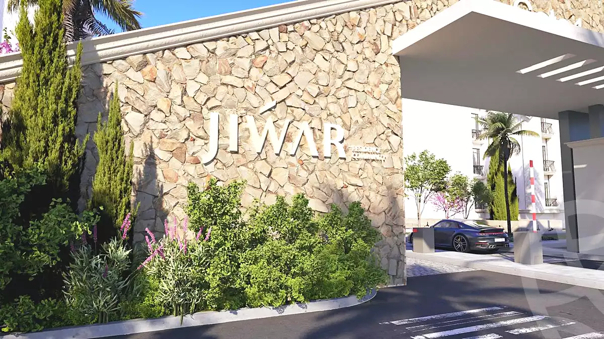 https://aqarmap.com.eg/ar/listing/6932607-for-sale-cairo-new-cairo-6th-settlement-compounds-jiwar-residence-compound-concrete