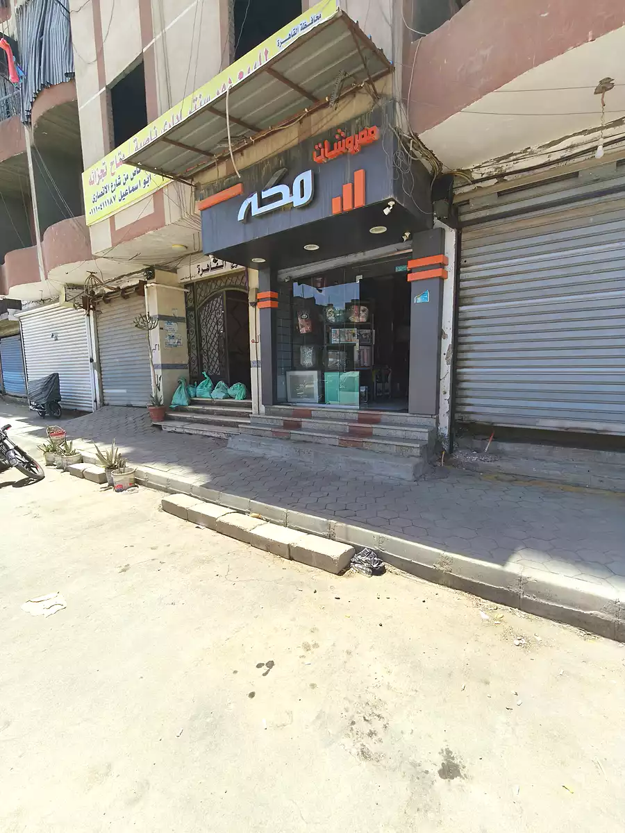 https://aqarmap.com.eg/ar/listing/6933942-for-sale-cairo-ain-shams-yn-shms-lgrby-el-mashrooa-st