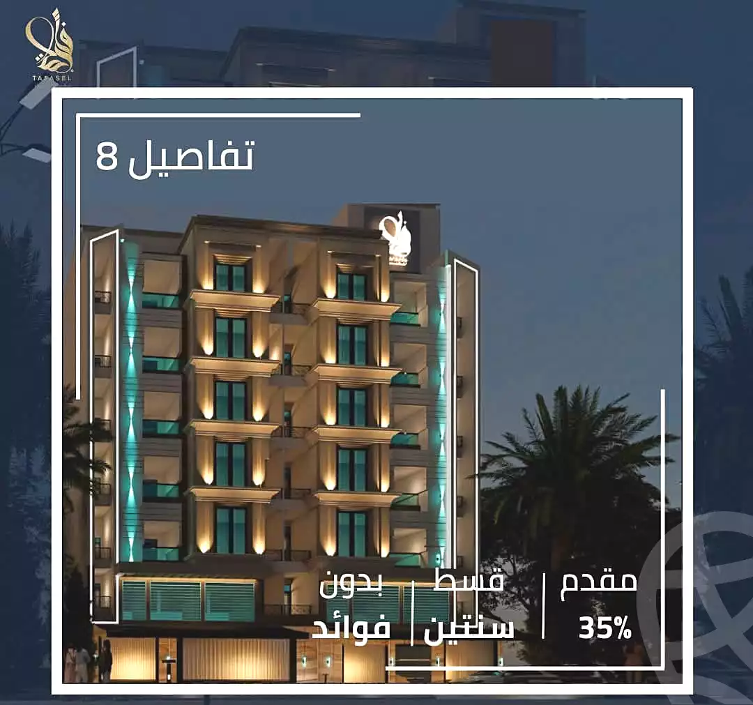 https://aqarmap.com.eg/ar/listing/6935284-for-sale-el-minia-mdyn-lmny-el-mahata-square
