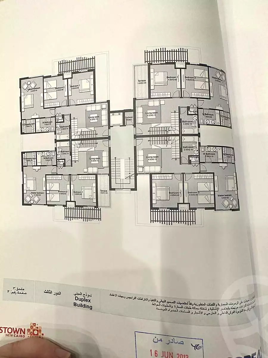 https://aqarmap.com.eg/ar/listing/6943150-for-sale-cairo-new-cairo-compounds-eastown-eastown-parks