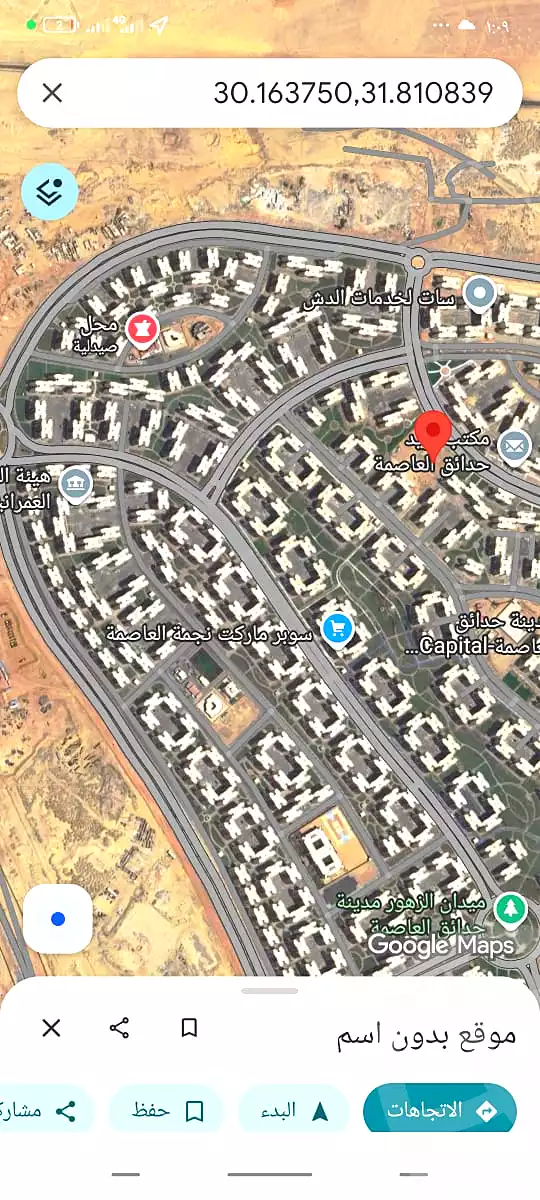 https://aqarmap.com.eg/ar/listing/6950238-for-sale-cairo-el-shorouk-gamal-abd-el-naser-rd