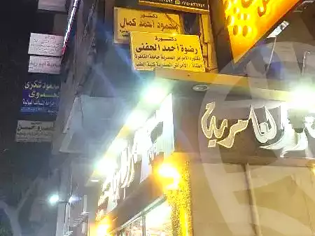 https://aqarmap.com.eg/ar/listing/6957188-for-rent-cairo-dokki-msdq