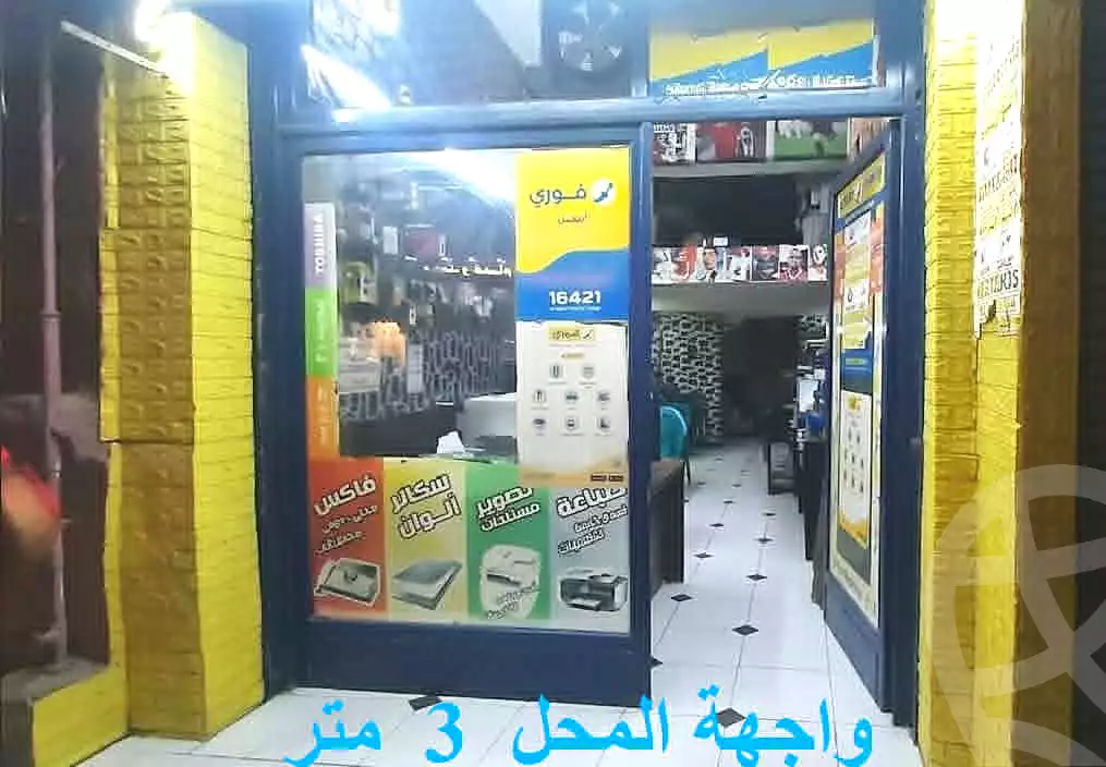 https://aqarmap.com.eg/en/listing/6957979-for-sale-cairo-downtown