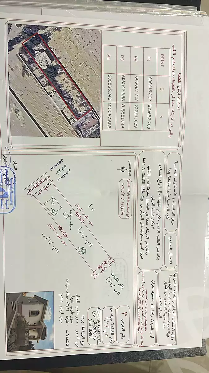 https://aqarmap.com.eg/ar/listing/6968990-for-sale-cairo-6th-of-october-green-belt-wadi-el-nile